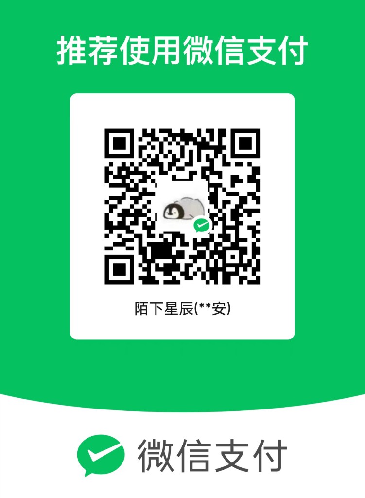 赞赏码